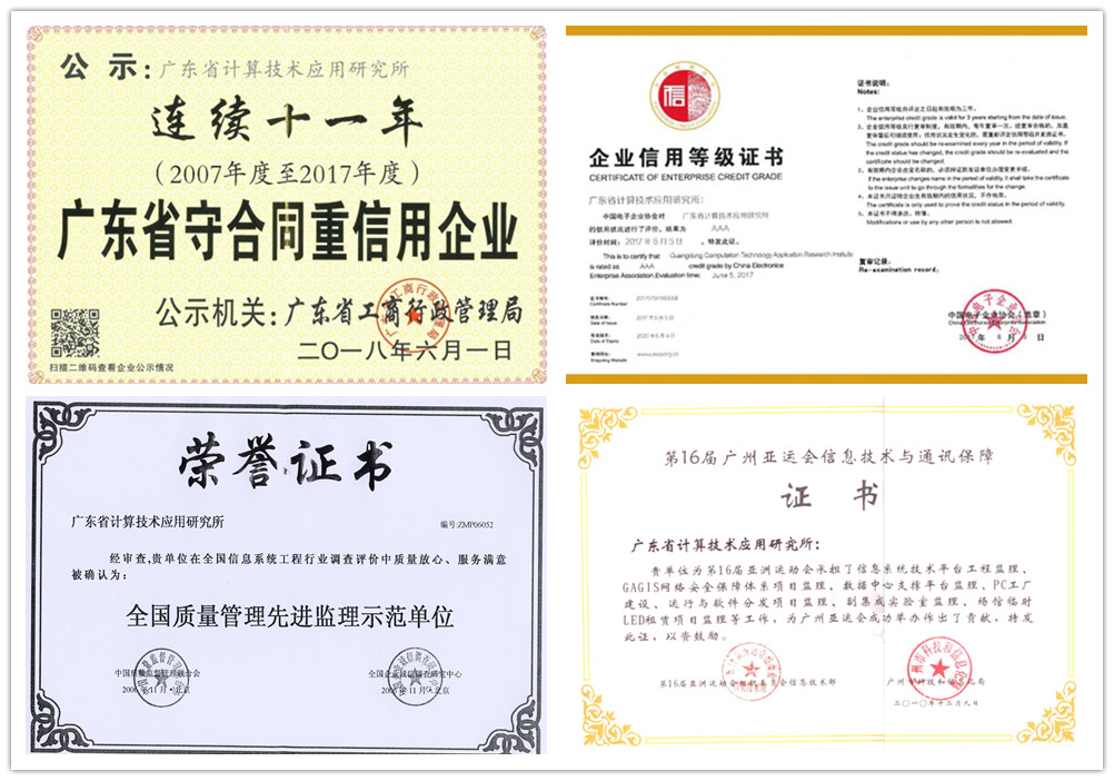 荣誉2.jpg