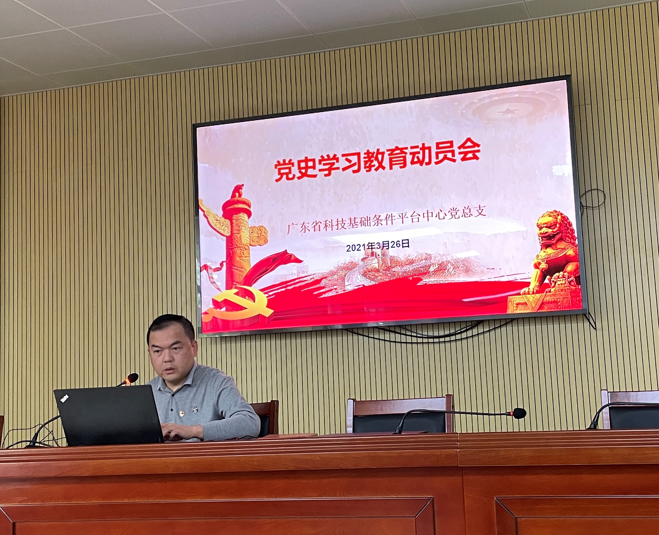 微信图片_20210330194140.jpg 微信图片_20210330194140.jpg