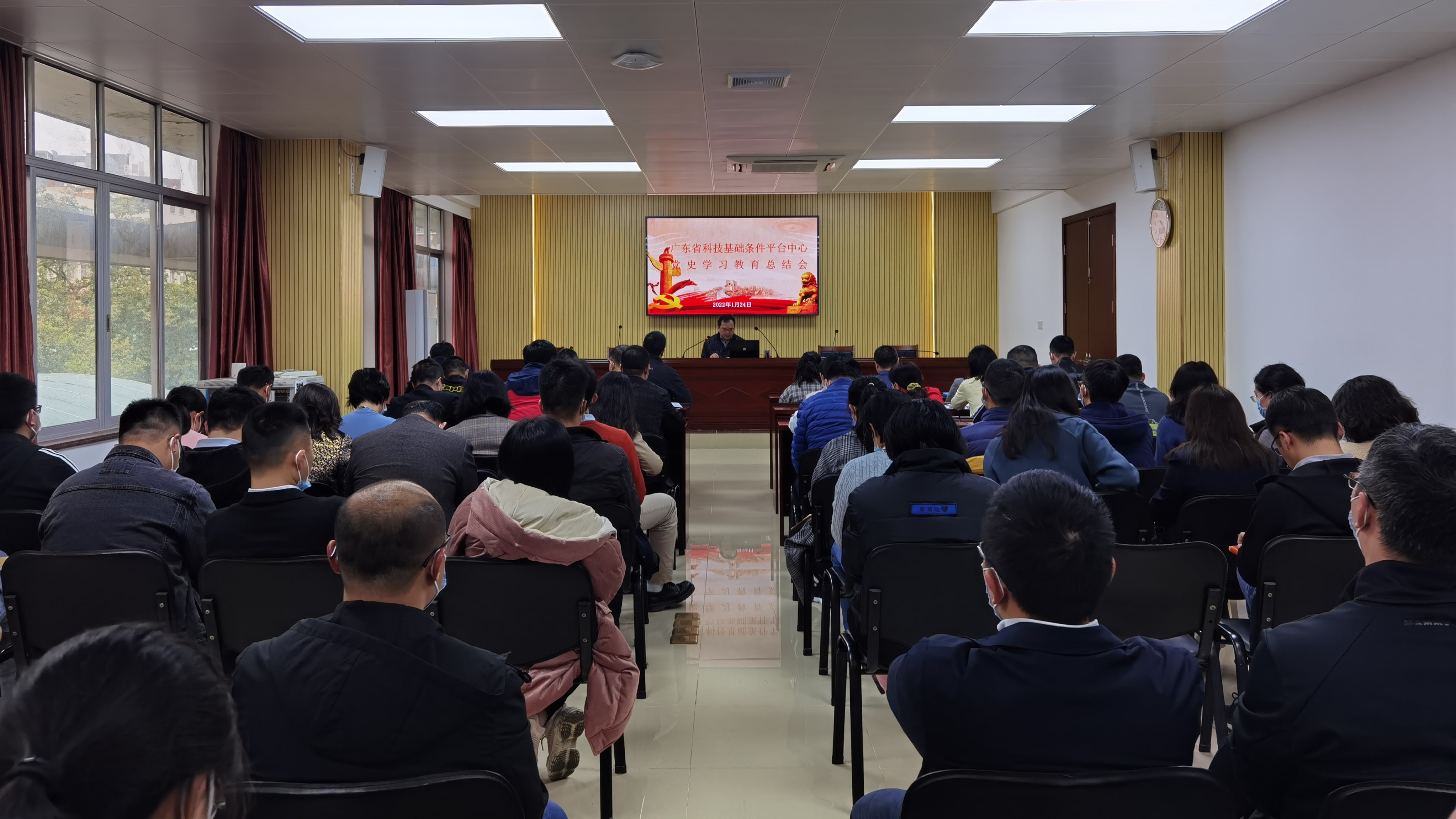 党史学习教育总结会现场.jpg 党史学习教育总结会现场.jpg
