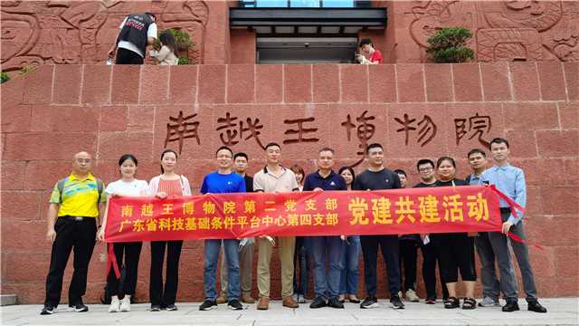 党建共建活动.jpg 党建共建活动.jpg