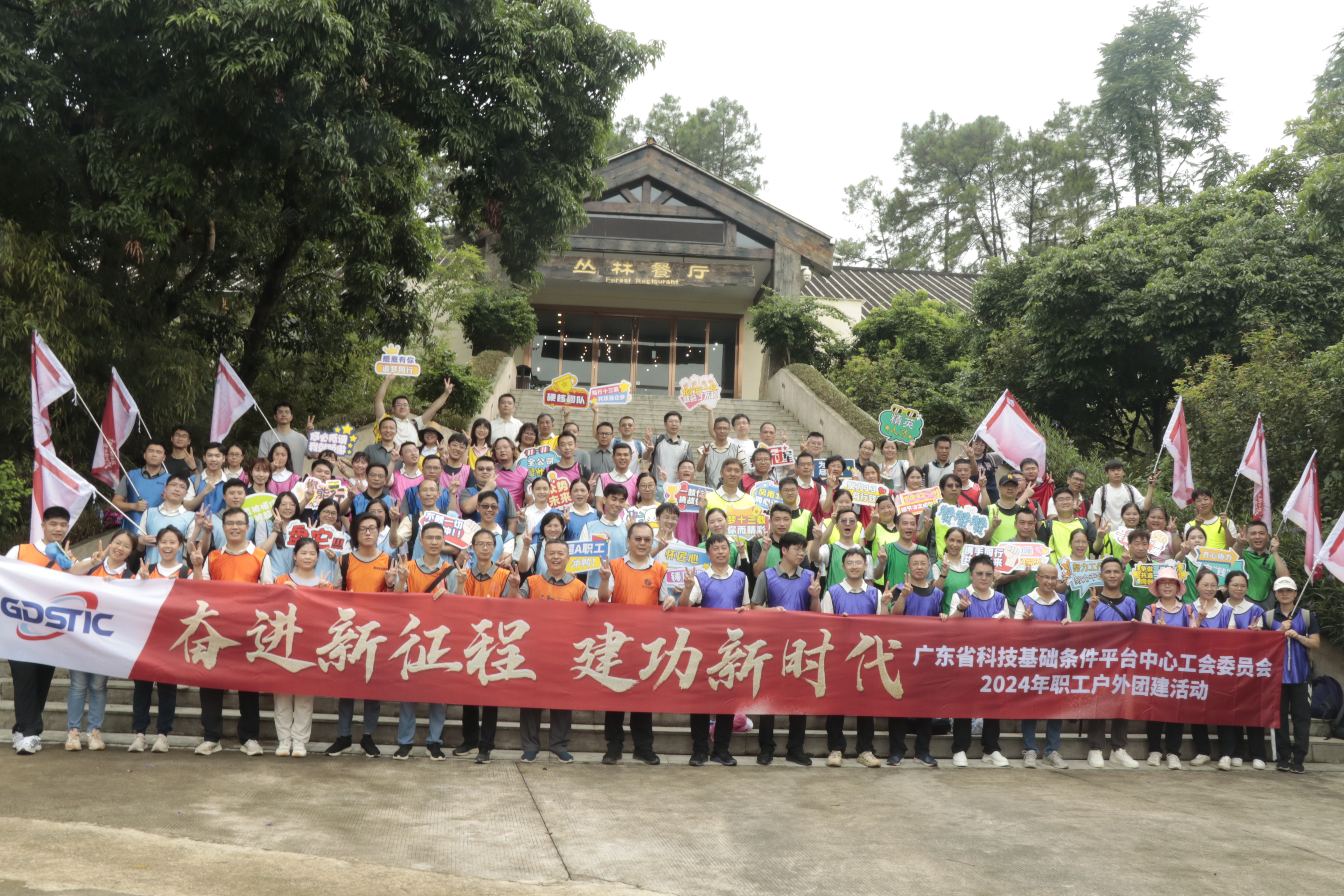 工会.JPG